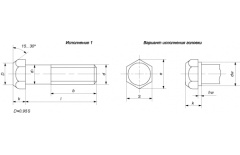 Болт М 20х1,5х95 ГОСТ 7798-70 кл.пр.10.9 цинк 9 мкм thumb (1)