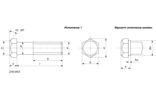 Болт М 16х45х45 ГОСТ Р ИСО 4017-2013 кл.пр.5.8 цинк (РМЗ) (2)