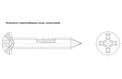 Шуруп 4х18 ГОСТ 1144-80 Кд 6 thumb (4)