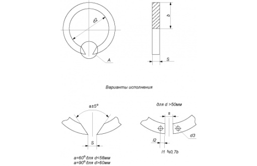 Кольцо стопорное дм. 95 мм. ГОСТ 13940-86 (2)