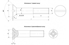 Винт 2М 5х35 ГОСТ 17475-80 крест.шлиц цинк (уп.1 кг) thumb (1)