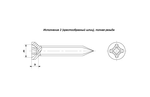 Винт 5х25 ГОСТ 11652-80 (1)