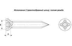 Винт 5х25 ГОСТ 11652-80 thumb (1)