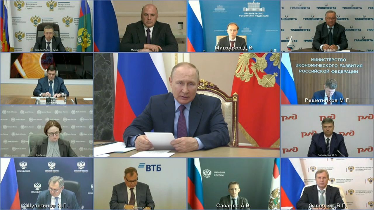 Президент РФ провел совещание по вопросам развития металлургического комплекса