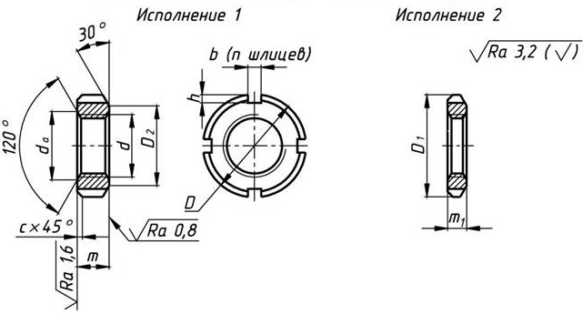 Гайка м33х2 гост 11871 80 чертеж