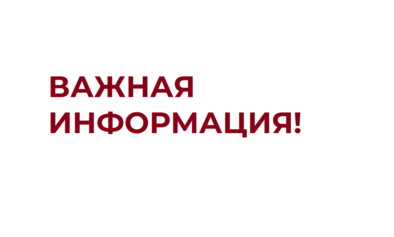 Временно приостановлены отгрузки со склада Уткина Заводь в Санкт-Петербурге